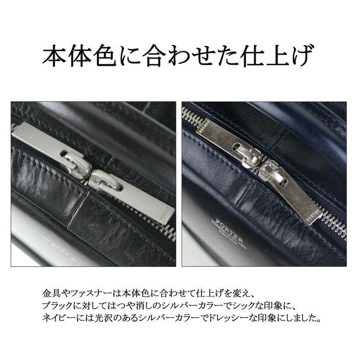 正規取扱店】 吉田カバン PORTER ポーター リュックサック 034-03191