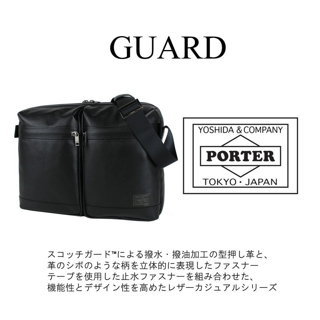 正規取扱店】 吉田カバン PORTER ポーター ショルダーバッグ 033-05062