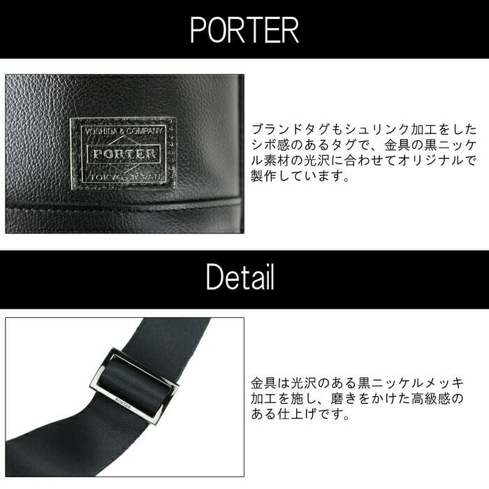 正規取扱店】 吉田カバン PORTER ポーター ショルダーバッグ 033-05062