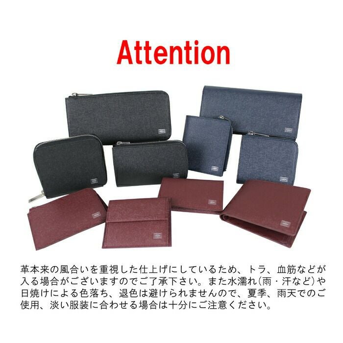 正規取扱店】 吉田カバン PORTER ポーター ウォレット 030-03441
