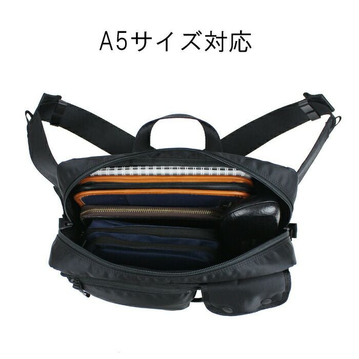 正規取扱店】 吉田カバン PORTER ポーター ウエストバッグ 538-16167