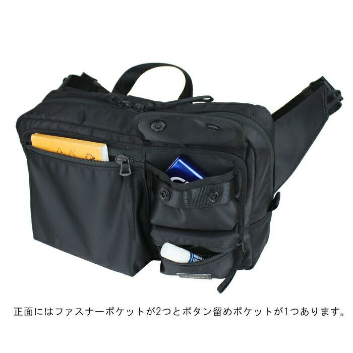 正規取扱店】 吉田カバン PORTER ポーター ウエストバッグ 538-16167 正規取扱店】 吉田カバン PORTER ポーター ウエストバッグ 538-16167