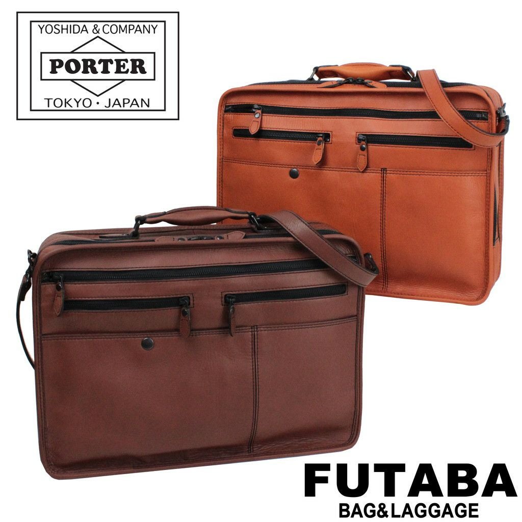 PORTERボストンバッグ 正規取扱店】 吉田カバン PORTER ポーター ボストンバッグ 206-04261