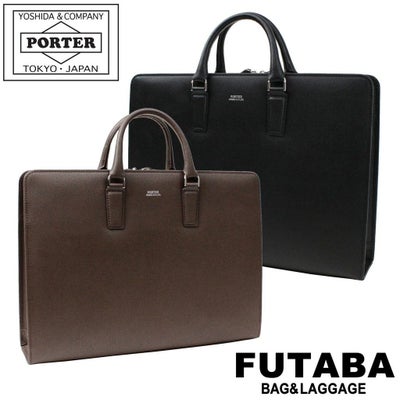 正規取扱店】 吉田カバン PORTER ポーター ダレスバッグ 197-01500