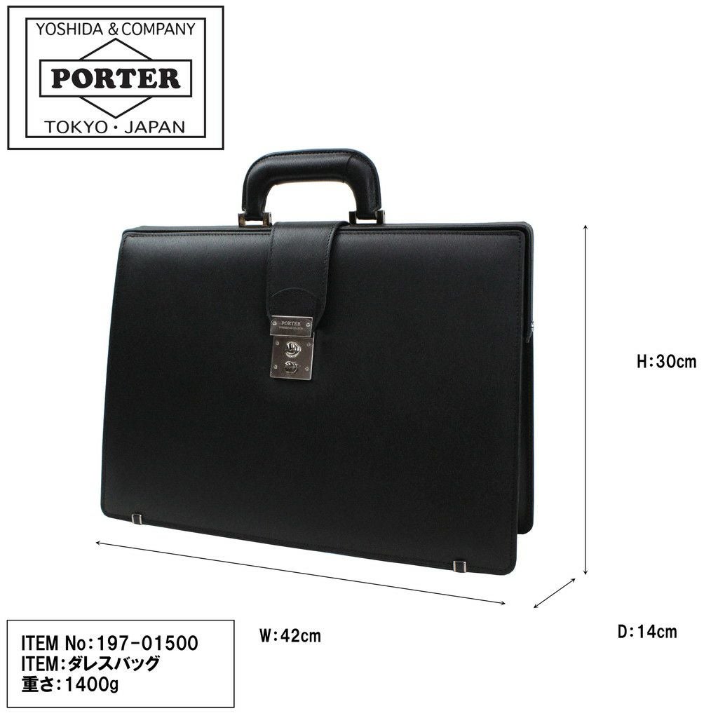 吉田カバン　1985年 50周年 P・G・Bシリーズ ダレスバッグ PORTER HYDERICK(ハイドリック) DULLES BAG | 吉田カバンホームページ