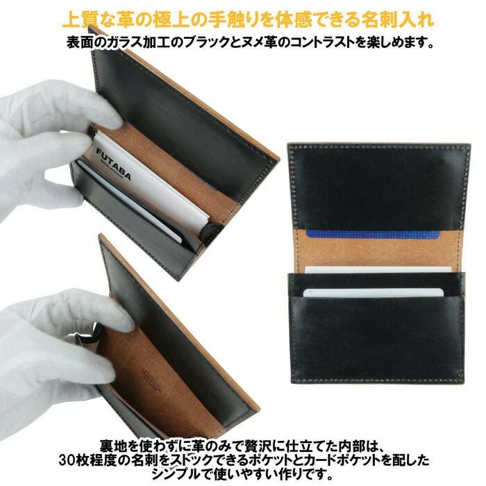 正規取扱店】 吉田カバン PORTER ポーター 名刺入れ 187-01356