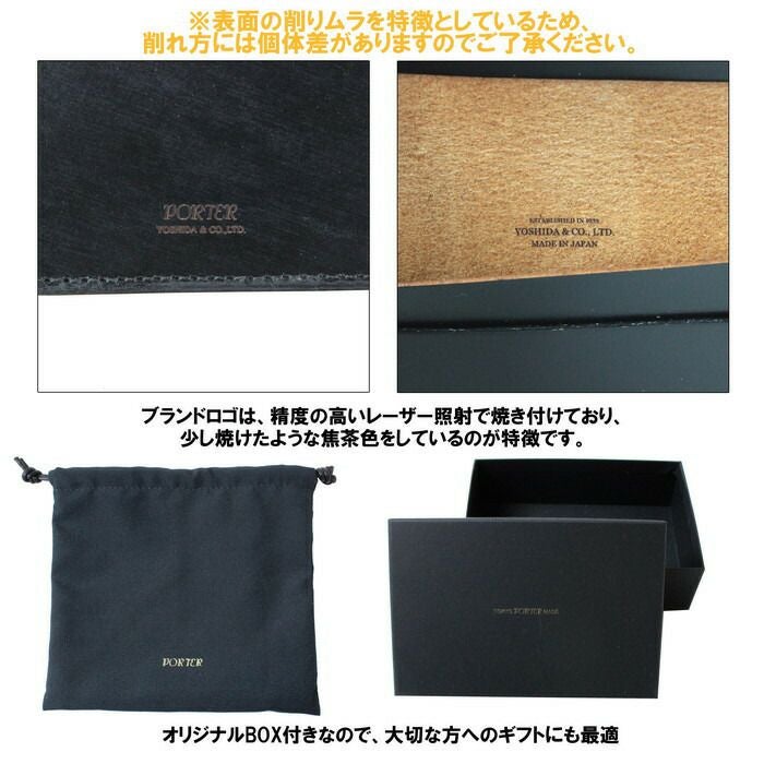 正規取扱店】 吉田カバン PORTER ポーター 名刺入れ 187-01356