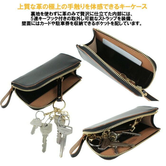 Porter wise ポーター キーケース 革 WISE PORTER ポーター ワイズ