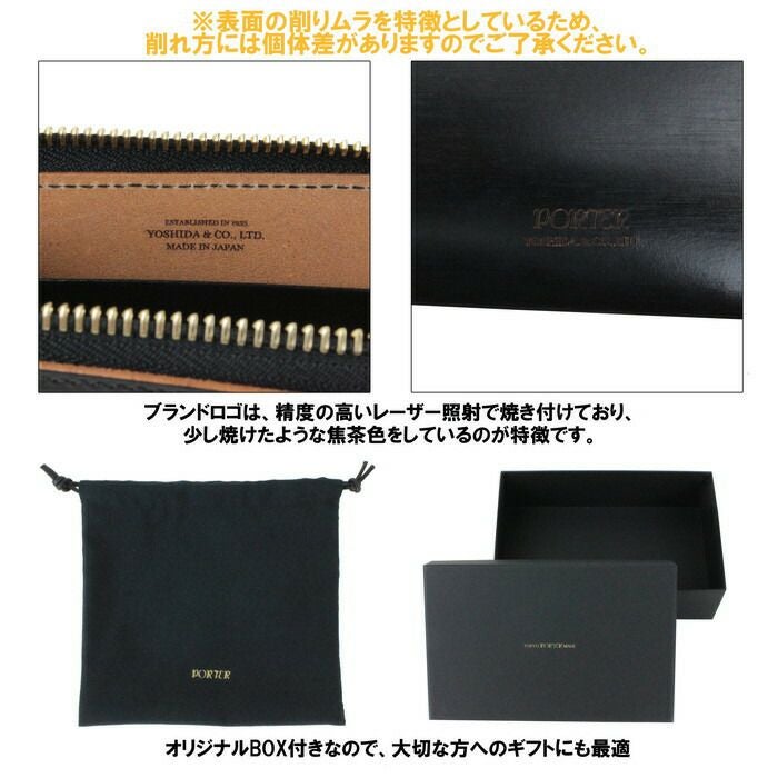 正規取扱店】 吉田カバン PORTER ポーター キーケース 187-01354
