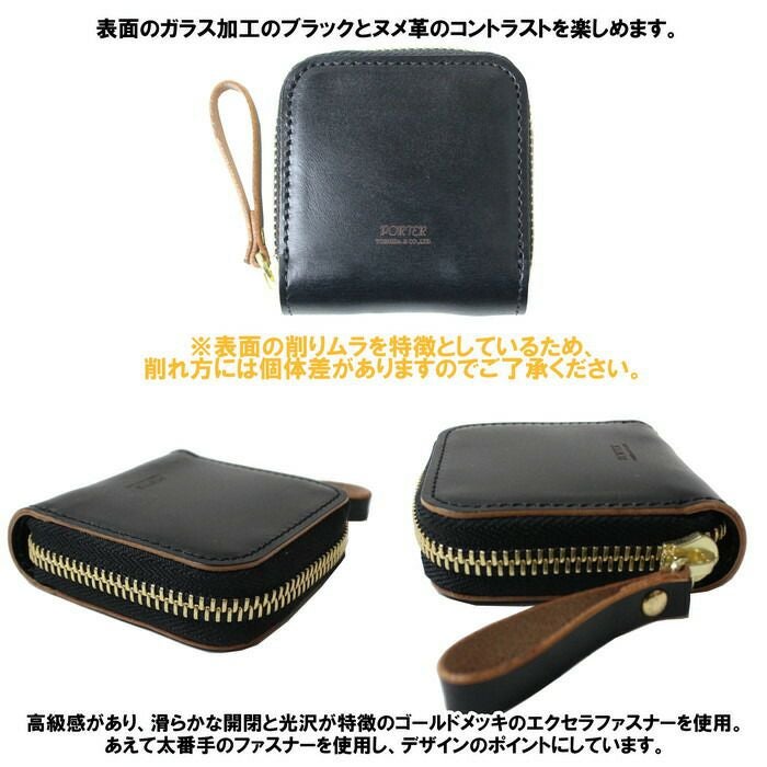 正規取扱店】 吉田カバン PORTER ポーター コインケース 187-01352