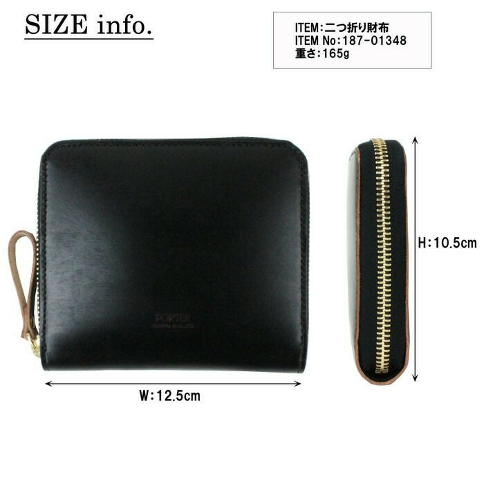 正規取扱店】 吉田カバン PORTER ポーター 二つ折り財布 187-01348
