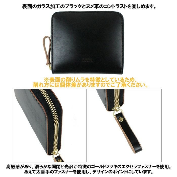 正規取扱店】 吉田カバン PORTER ポーター 二つ折り財布 187-01348