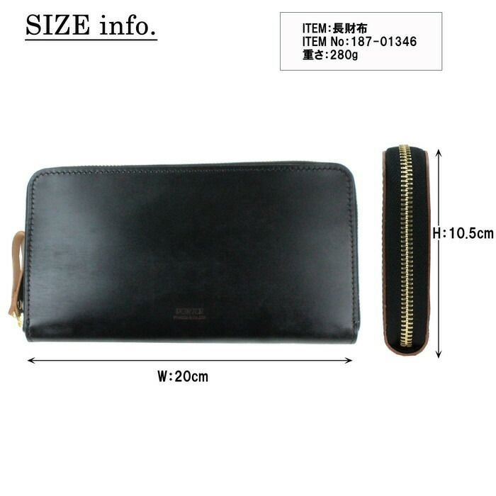 正規取扱店】 吉田カバン PORTER ポーター 長財布 187-01346