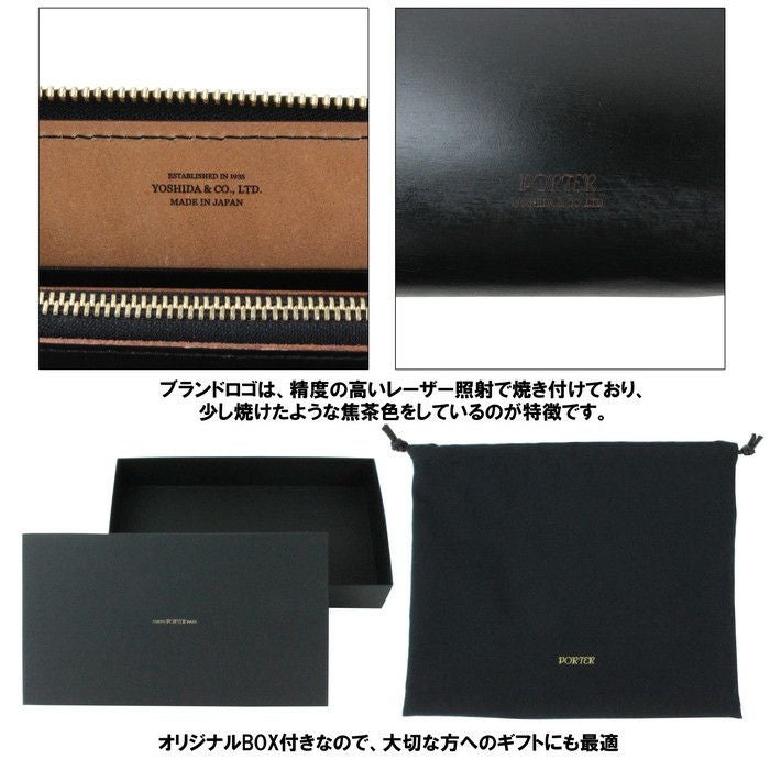正規取扱店】 吉田カバン PORTER ポーター 長財布 187-01346