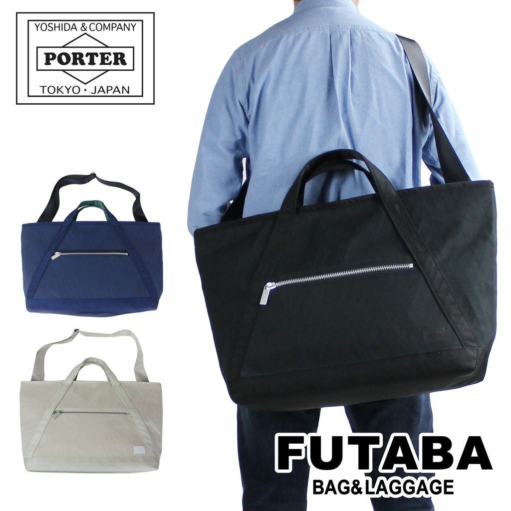 POTER ポーター　トートバッグ　吉田カバン 正規取扱店】 吉田カバン PORTER ポーター トートバッグ 186-04087