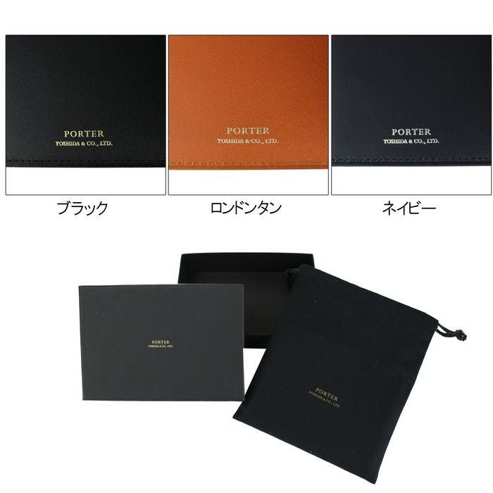 B印吉田　鼎　クロコダイルレザー 名刺入れ　吉田カバン 正規取扱店】 吉田カバン PORTER ポーター 名刺入れ 185-02261