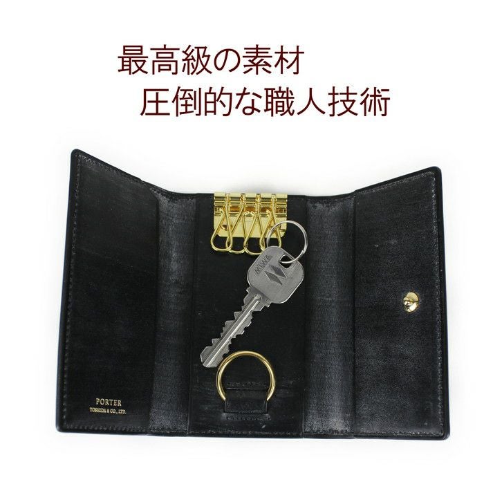 正規取扱店】 吉田カバン PORTER ポーター キーケース 185-02260