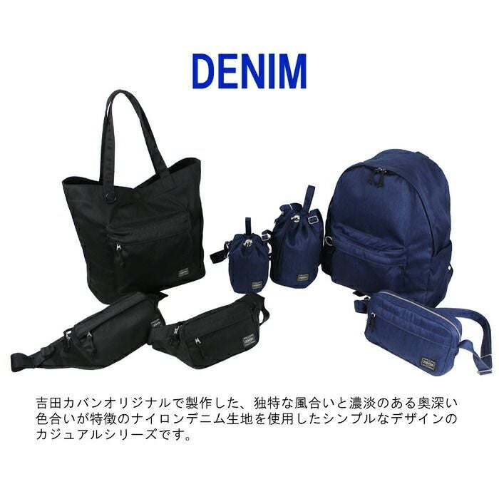 正規取扱店】 吉田カバン PORTER ポーター ショルダーバッグ 892-15101