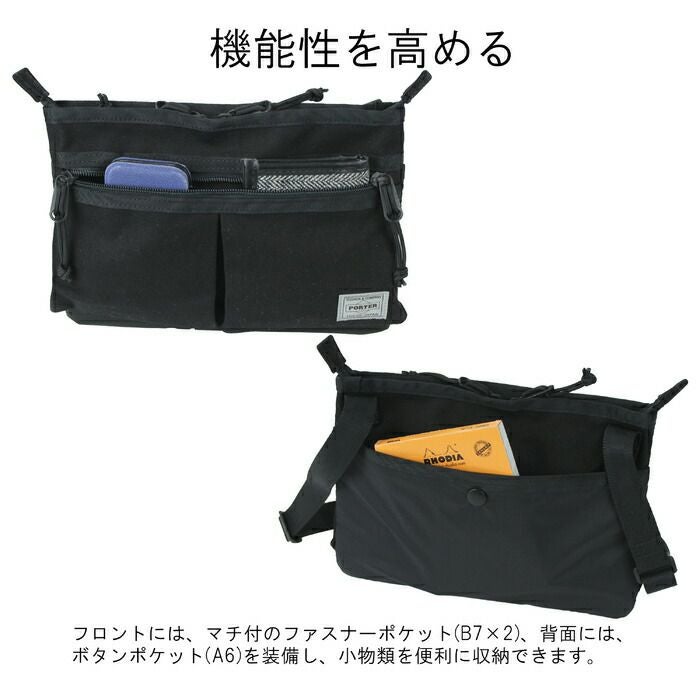 【新品】ポーター 吉田鞄 ビジネスバッグPORTER YOSHIDA&Co. SHEA(シア) TOTE BAG(L) | 吉田カバンホームページ | YOSHIDA & Co.