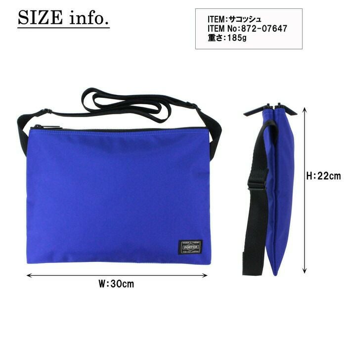 正規取扱店】 吉田カバン PORTER ポーター ショルダーバッグ 872-07647