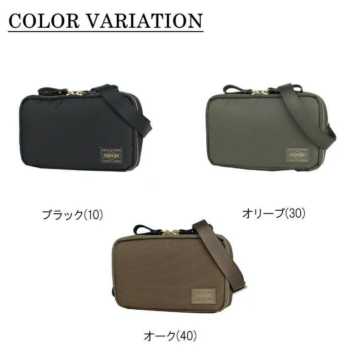 吉田カバン PORTER ポーター ショルダーバッグ 871-05185