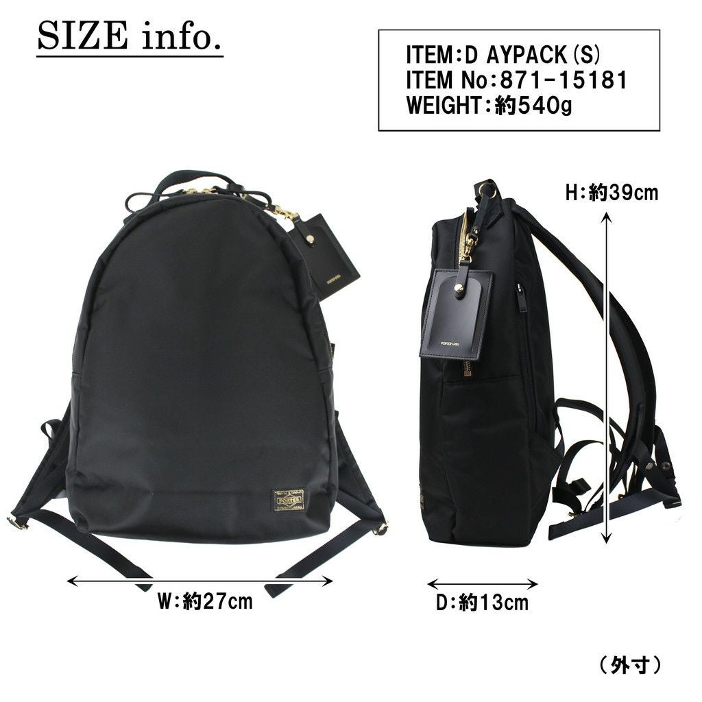 正規取扱店】 吉田カバン PORTER ポーター デイパック 871-05181