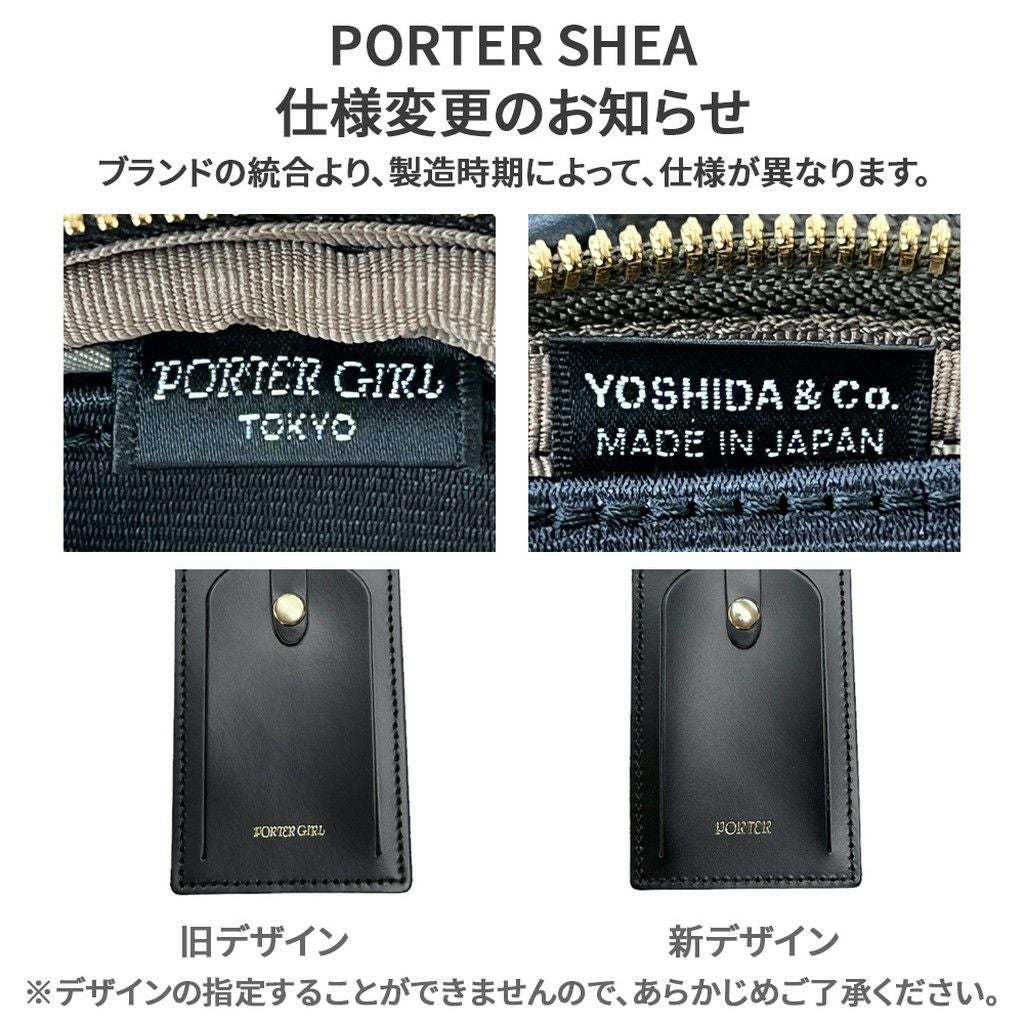 正規取扱店】 吉田カバン PORTER ポーター デイパック 871-05181