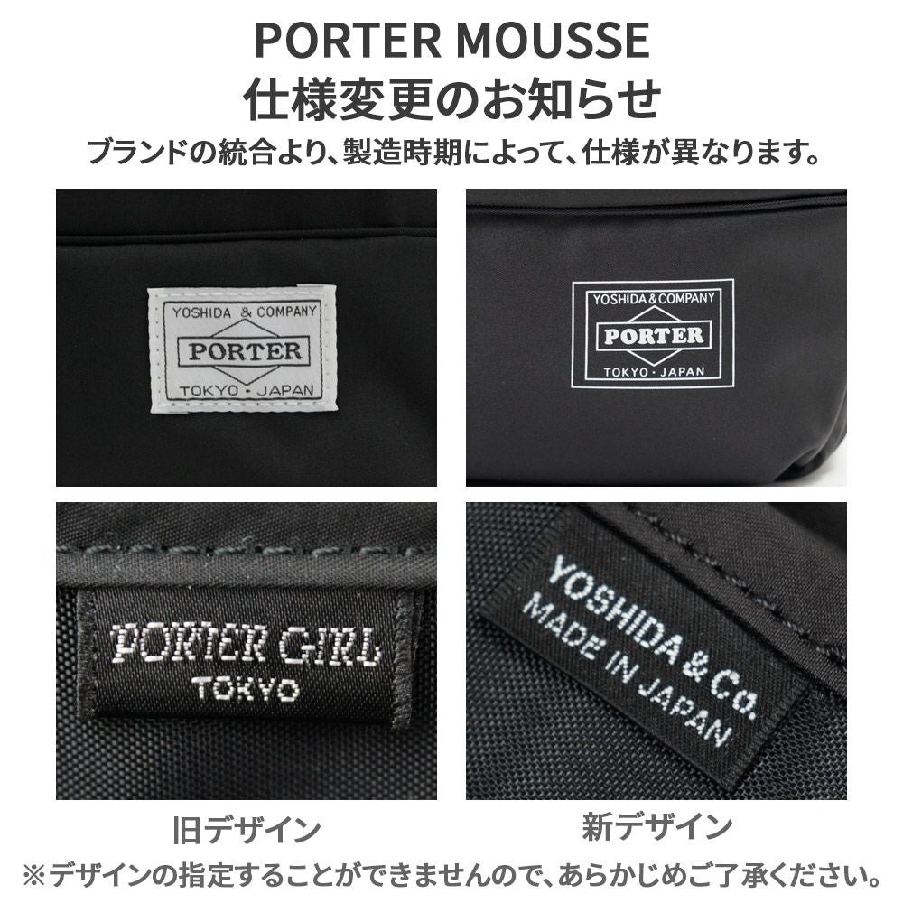 正規取扱店】 ポーター SHOULDER BAG(L) 751-29874
