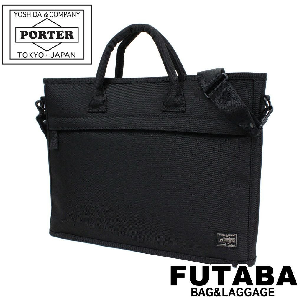 正規取扱店】 吉田カバン PORTER ポーター 2WAY ブリーフケース 725-07529