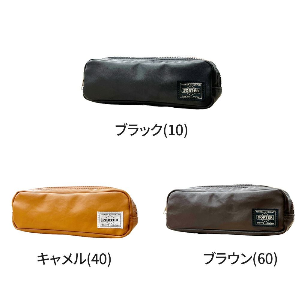 正規取扱店】 吉田カバン PORTER ポーター ペンケース 707-08231