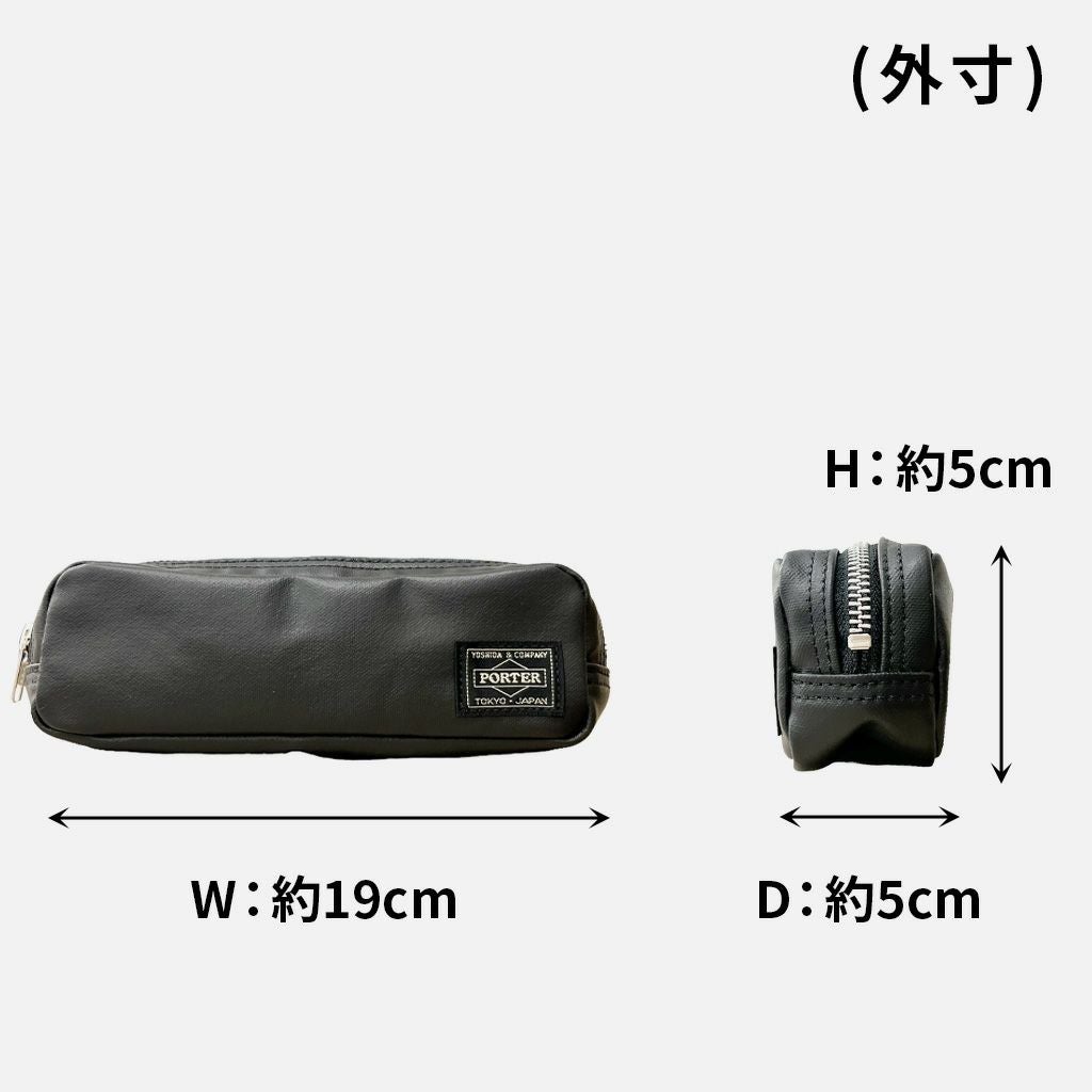 正規取扱店】 吉田カバン PORTER ポーター ペンケース 707-08231