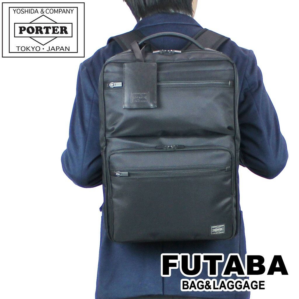 正規取扱店】 吉田カバン PORTER ポーター デイパック 681-17978