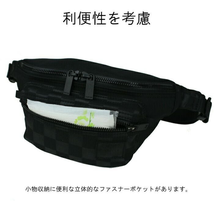 正規取扱店】 吉田カバン PORTER ポーター ウエストバッグ 671-17516 正規取扱店】 吉田カバン PORTER ポーター ウエストバッグ 671-17516