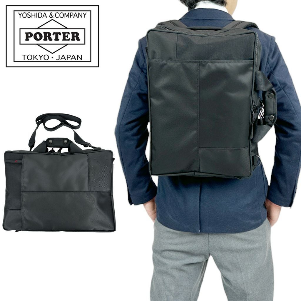 吉田カバン　ポーター　バック　3点 正規取扱店】 吉田カバン PORTER ポーター 3WAY バッグ 662-08383