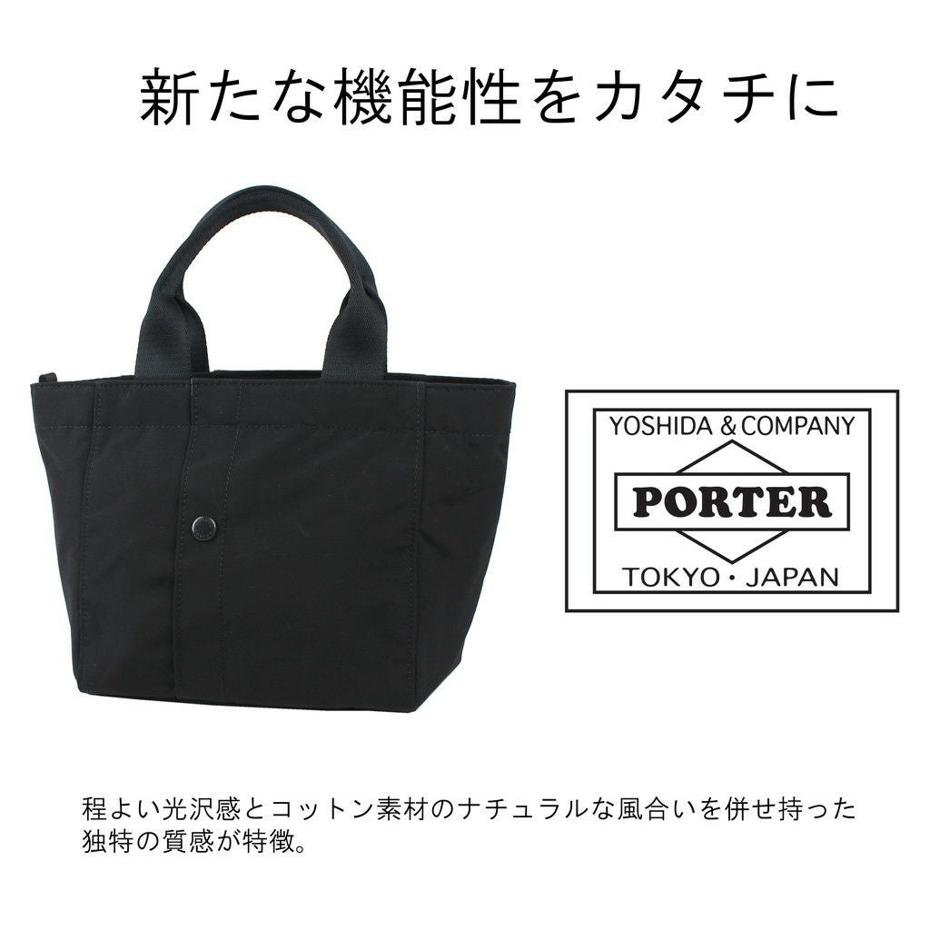 正規取扱店】 吉田カバン PORTER ポーター トートバッグ 660-05796