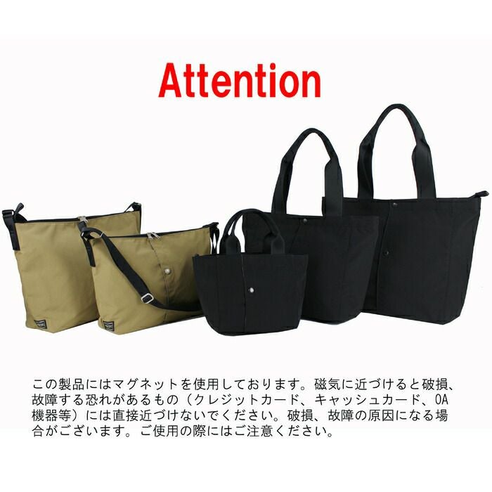 正規取扱店】 吉田カバン PORTER ポーター トートバッグ 660-05796