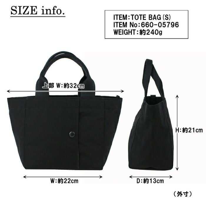 正規取扱店】 吉田カバン PORTER ポーター トートバッグ 660-05796