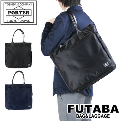 正規取扱店】 吉田カバン PORTER ポーター トートバッグ 655-17873