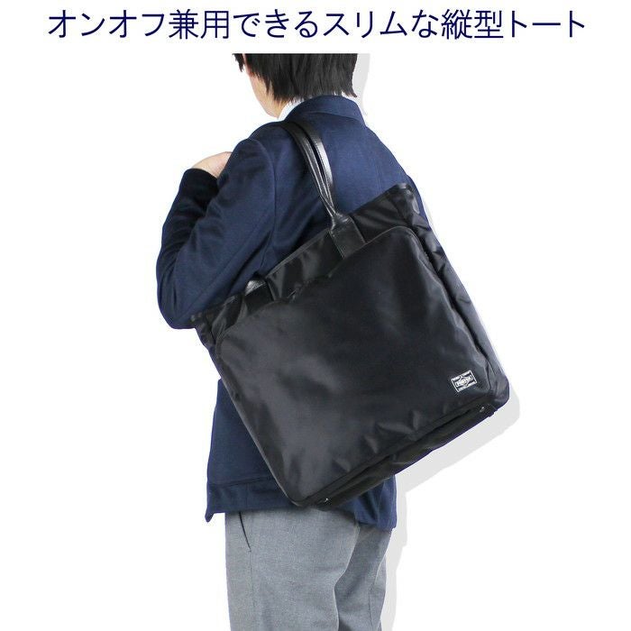 正規取扱店】 吉田カバン PORTER ポーター トートバッグ 655-17874