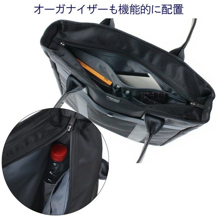 正規取扱店】 吉田カバン PORTER ポーター トートバッグ 655-17874