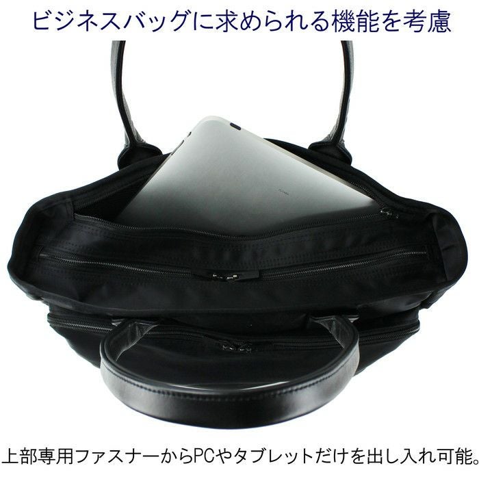 正規取扱店】 吉田カバン PORTER ポーター トートバッグ 655-17874