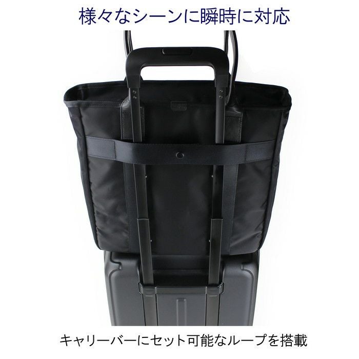 正規取扱店】 吉田カバン PORTER ポーター トートバッグ 655-17874