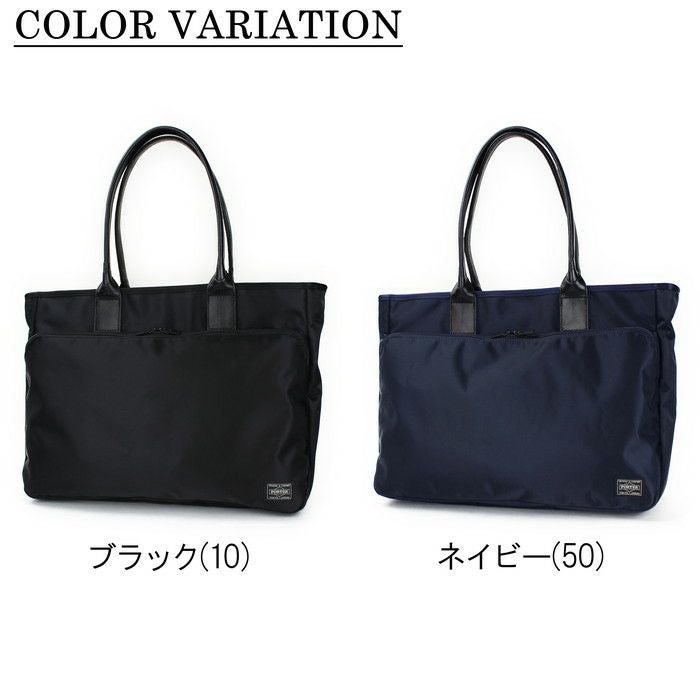 正規取扱店】 吉田カバン PORTER ポーター トートバッグ 655-17873
