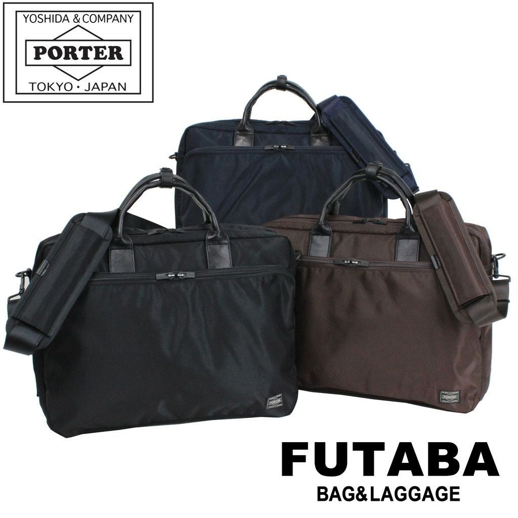 正規取扱店】 吉田カバン PORTER ポーター ブリーフケース 695-05758