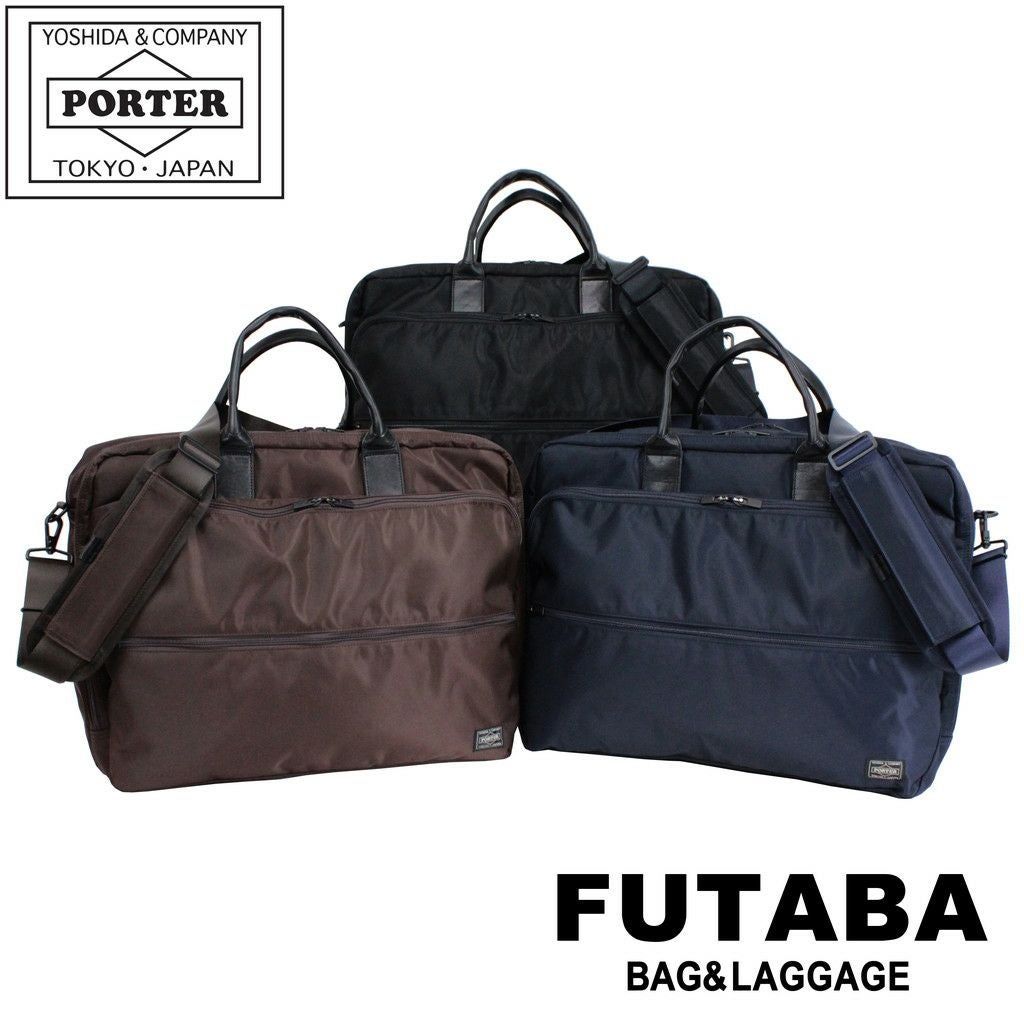 正規取扱店】 吉田カバン PORTER ポーター デイパック 871-05179