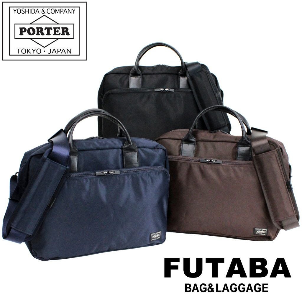 h*5様 PORTER ブリーフケース ポーター 吉田カバン 正規取扱店】 吉田カバン PORTER ポーター ブリーフケース 695-05758
