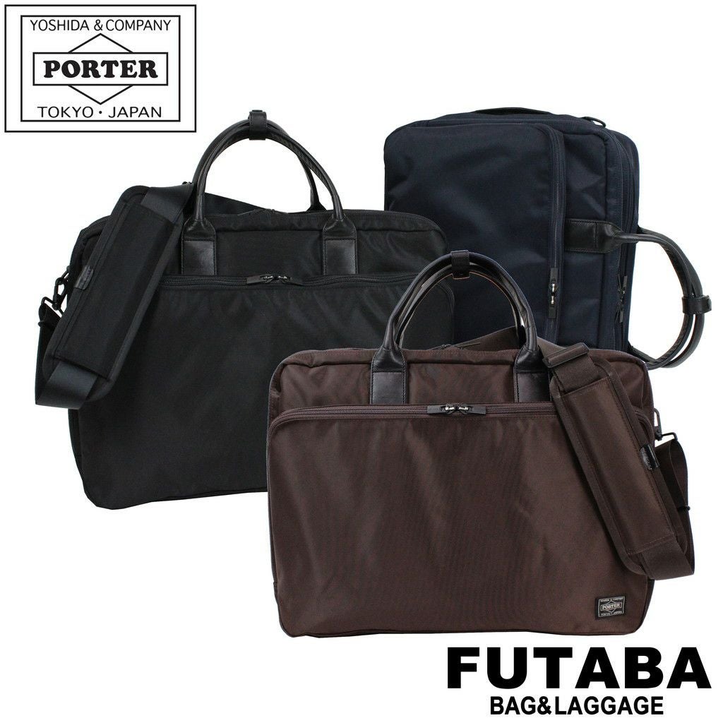 正規取扱店】吉田カバン PORTER ポーター ブリーフケース 833-16174