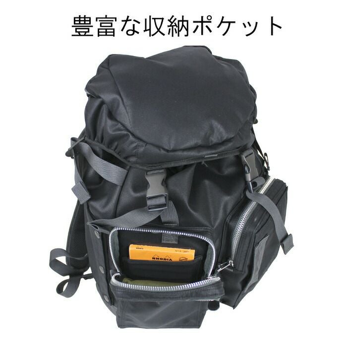 PORTER リュック 正規取扱店】 吉田カバン PORTER ポーター リュックサック 863-16811