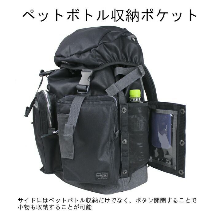 正規取扱店】 吉田カバン PORTER ポーター リュックサック 863-16811