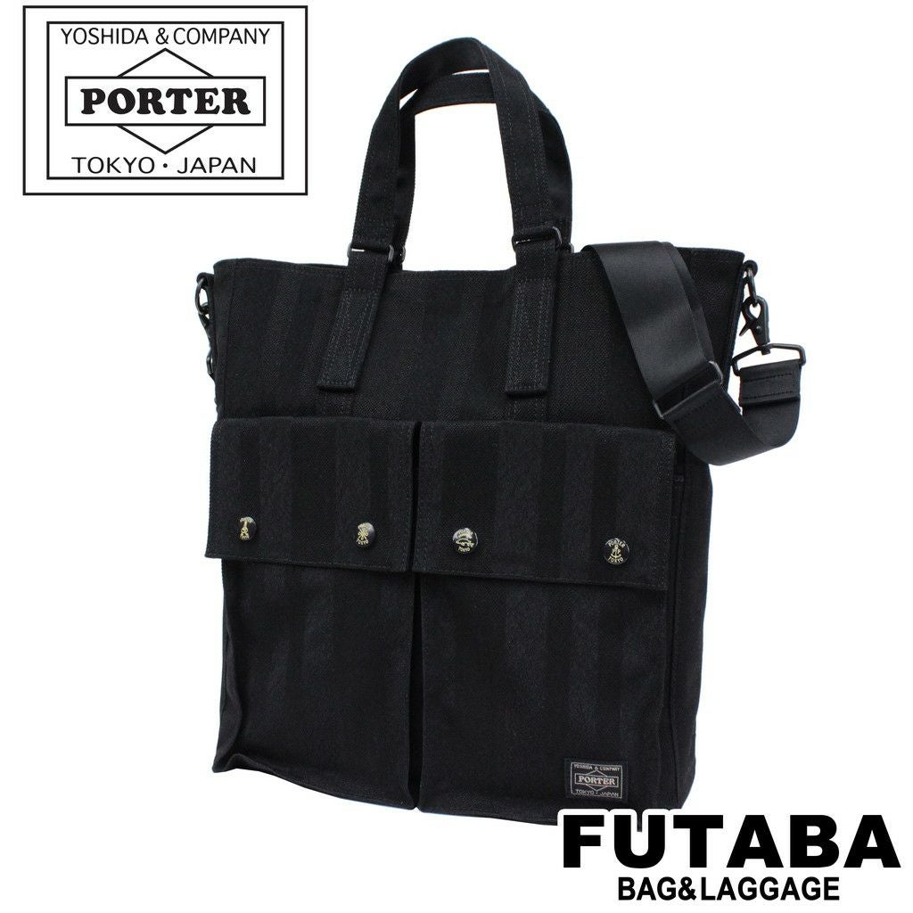 ポーター　カバン　吉田カバン 正規取扱店】 吉田カバン PORTER ポーター トートバッグ 638-07638